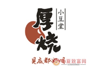 厚烧小豆堂加盟